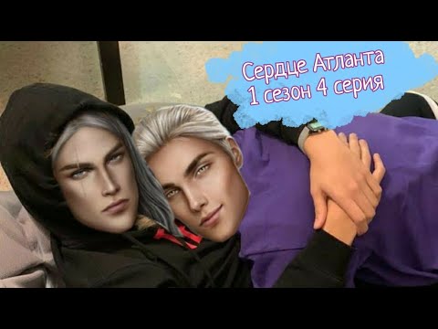 Прохождение севен хартс сердце атланта