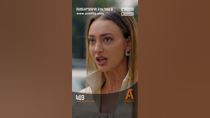 ԿԱՅ | սերիա 3 | դիտե՛ք Armflix օնլայն սթրիմինգային կինոպլատֆորմում։