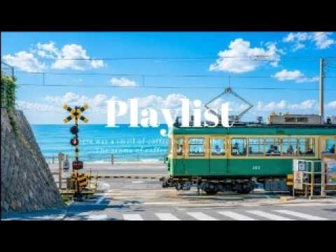 [Playlist] 힐링이 필요한 당신에게🍀기분이 좋아지는 팝송 플레이리스트🌿🎶|카페음악|휴식|여행|