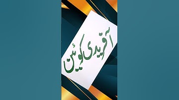 How To Write Afridi Queen Cut Marker Hand Writing On Paper Calligraphy Art #youtube #shorts