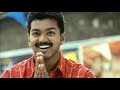 Vaseegara Tamil Movie | Comedy Scenes | Vijay | Sneha | Vadivelu | Manivannan Mp3 Song