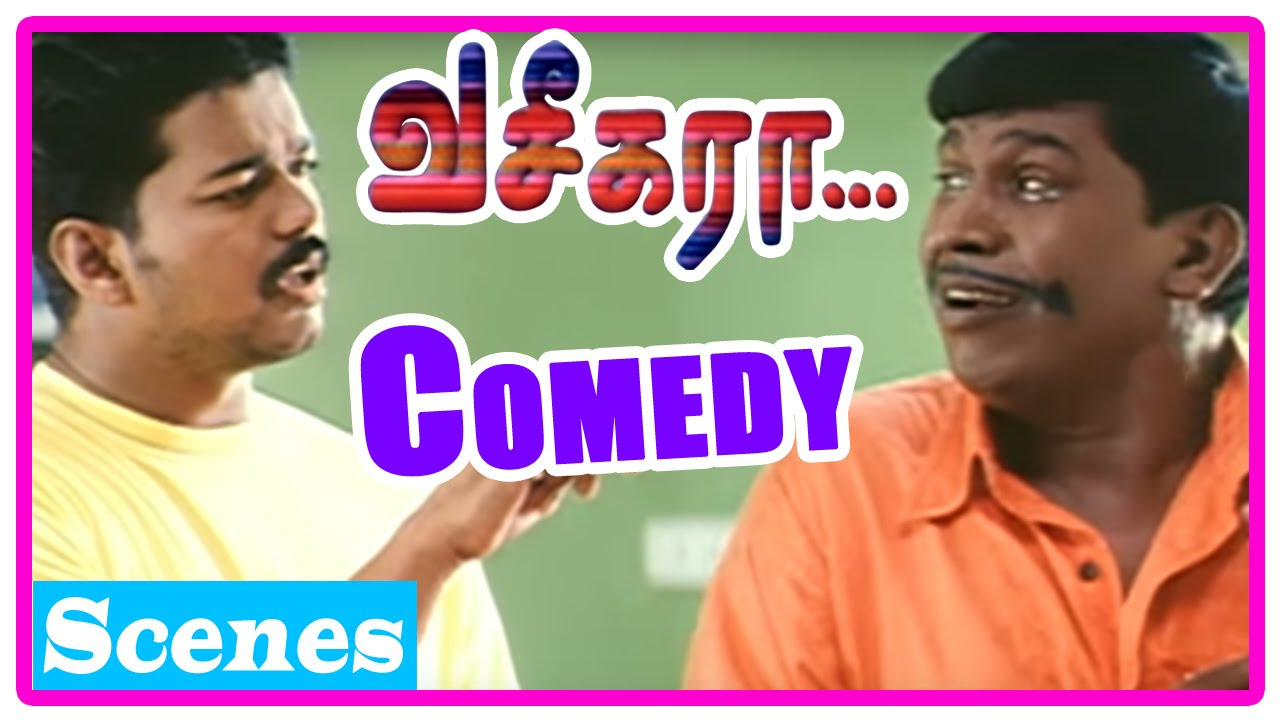 Vaseegara Tamil Movie  Comedy Scenes  Vijay  Sneha  Vadivelu  Manivannan