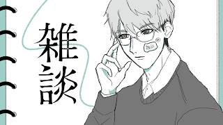 【雑談】本であったりシールであったり【一橋綾人/にじさんじ】