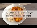 LIVE COOKING with TOKYO VEG LIFE