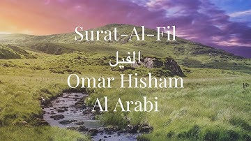 Surah Fil | Omar Hisham Al Arabi | سورة أَلْفِيل