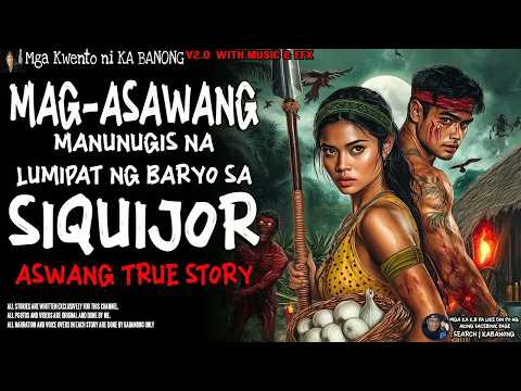 MAG-ASAWANG MANUNUGIS NA LUMIPAT NG BARYO SA SIQUIJOR ｜ Kwentong Aswang ｜ True Storyy