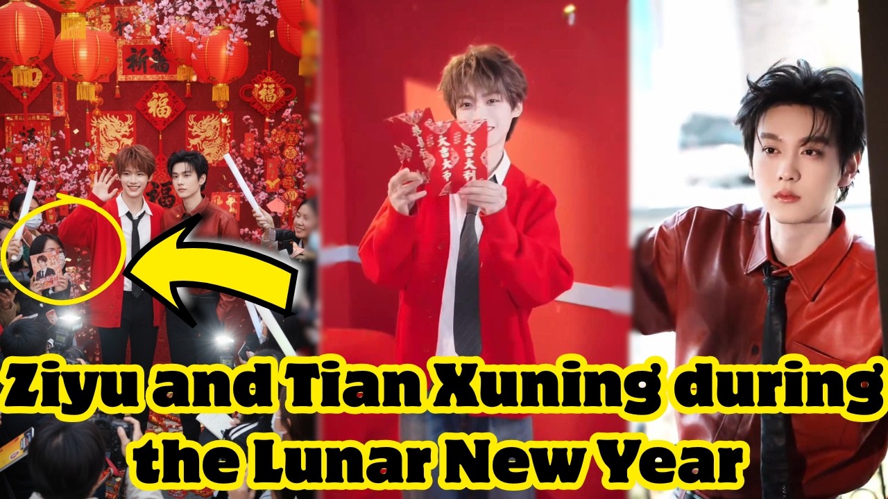 Поклонники в шоке! Фотографии Цзыюй и Тянь Сюнина с китайского Нового года просочились в сеть — что