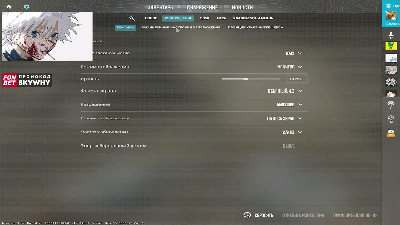Расположение рук skywhywalker в кс2 Расположение рук skywhywalker в кс2