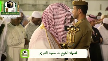 ( ربنا آمنا فاغفر لنا وارحمنا وآنت خير الراحمين ) خواتيم سورة #المؤمنون