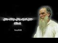 هل ت شكلنا العائلة أم ت حطمنا اكتشف أسرار مقولة تولستوي عن الإنسان وعقده 
