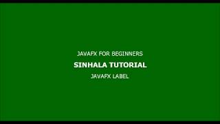 javafx label sinhala tutorial