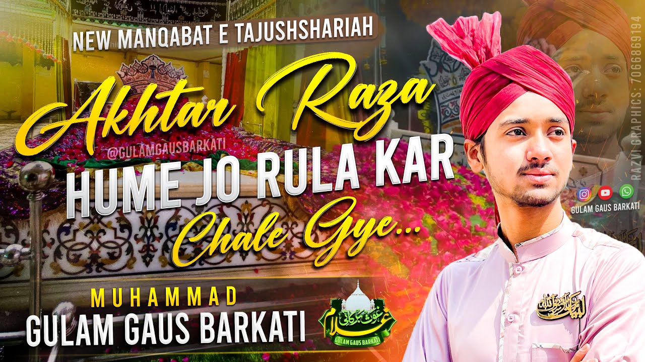 M Raza Hume AKHTAR RAZA HUME JO RULA KAR CHALE GAYE | NEW KALAM 2025 | GULAM GAUS ...