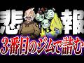 【第3話】19歳女性VTuberさん、序盤のジムで大号泣してしまう…【ポケットモンスタールビー/サファイア/エメラルド】