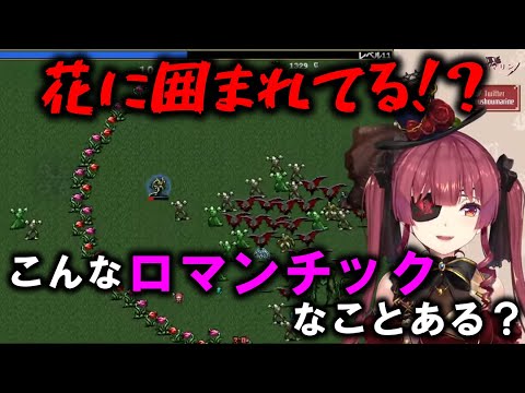 秀逸な実況ワードからユーモアが溢れ出す宝鐘マリン【宝鐘マリン/ホロライブ/切り抜き】【Vampire Survivors】