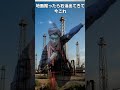 地面掘ったら石油出てきて今これ