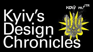 Kyiv’s Design Chronicles. Projector for Kyiv Design Week