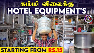 குறைந்த விலையில் Restaurants மற்றும் Hotel Equipment| Ks & Co Ramapuram chennai