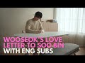 [ENG SUB] Byeon Wooseok's Eccentric Love Letters to Chae Soobin