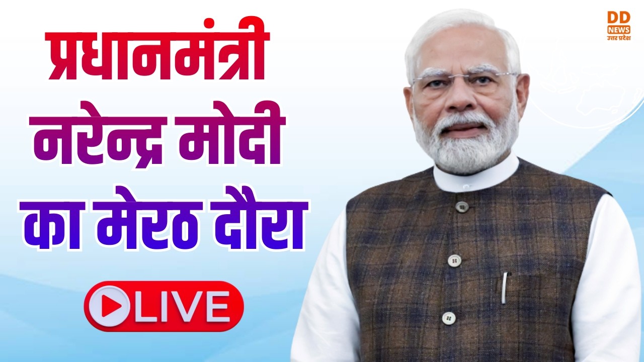 LIVE: PM Modi flags off Meerut Metro and Namo Bharat Train at Shatabdi Nagar Namo Bharat Station