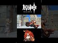 【原神】家の上で滅茶苦茶しないで神様 #原神#マーヴィカ #genshinimpact