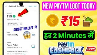 🤗 || New Earning App Today || Live Redeem ₹15 Rupees Paytm Cash || Best Earning Apps For Androidbe.. screenshot 5