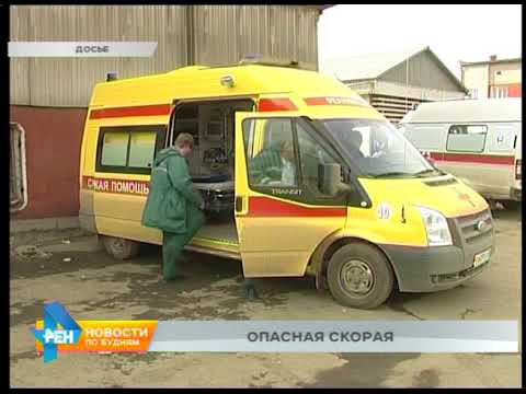 Водитель без прав работал на автомобиле скорой помощи в Усолье