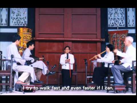 Taipei Hua sheng Nanguan Music Club【Entering the Garden】