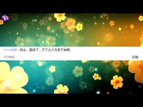 【2年前】薛之謙回應“騙錢騙感情” 確認造假