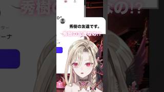 日本一コメントしやすい配信#新人vtuber #vtuber #個人vtuber