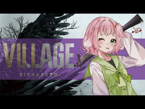 #12 BIOHAZARD VILLAGE 【終わりなき】クリアが見えてきたかももも？！【戦場へ再び】