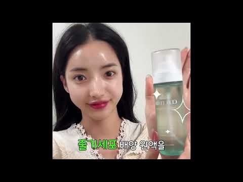 한번 매료되면 헤어나올 수 없다는 바로 그 아이템! 뿌리는 앰플미스트 #줄기세포 배양액 #안개분사 #뿌리는앰플 #환절기 #물광효과 #좁쌀여드름 #연예인화장품 #아시안컵