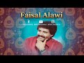 فيصل علوي مختارات في دقيقة كمان أصل ١