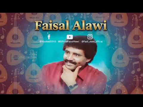 فيصل علوي مختارات في دقيقة كمان أصل ١