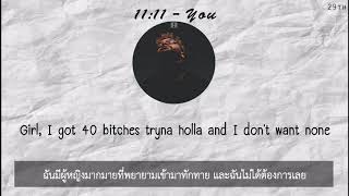 11:11 - YOU [แปลเพลง]