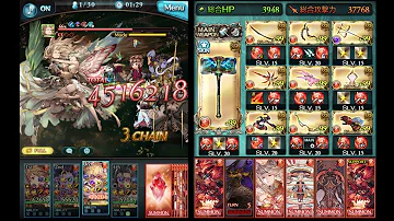 تحميل グラブル 石油武器 Mp4 Mp3