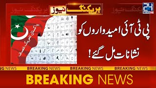 PTI Candidates Get Their Electoral Signs | 24NewsHD
