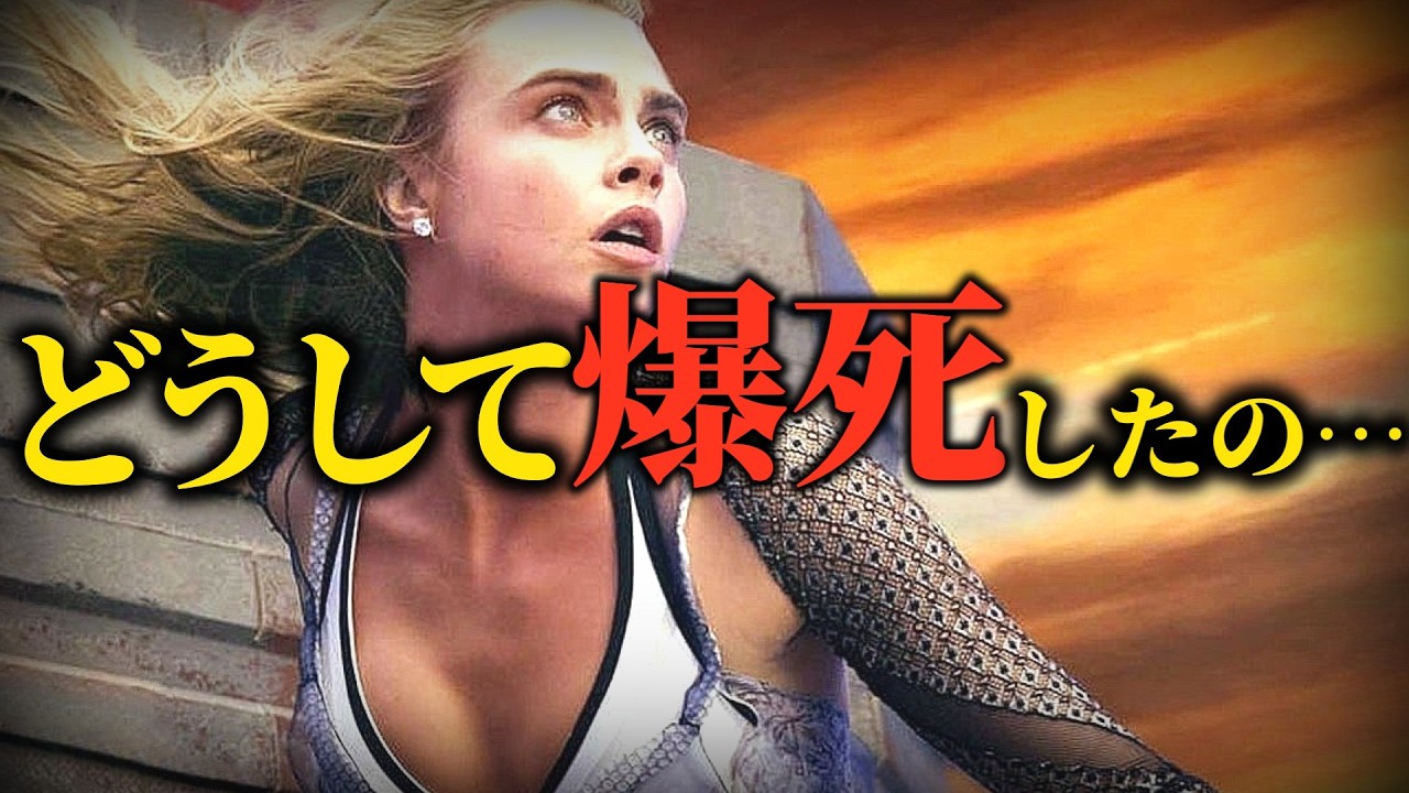 【なぜコケた？】面白いと評判なのに、歴史的大赤字を叩き出した映画7選