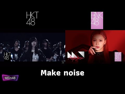  MV Mix  Make nosie   HKT48  B  MV Mix  Sayonara Crawl   BNK48  JKT48