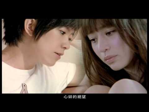 張芸京 Jing Chang-  愛情選項 (官方完整版MV)