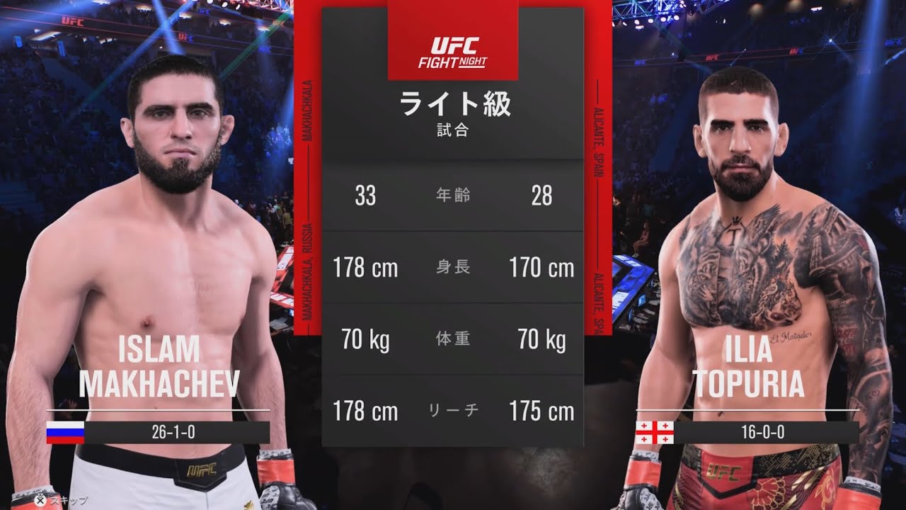 EA SPORTS UFC 5_イスラム マカチェフ vs.イリア トプリア Islam