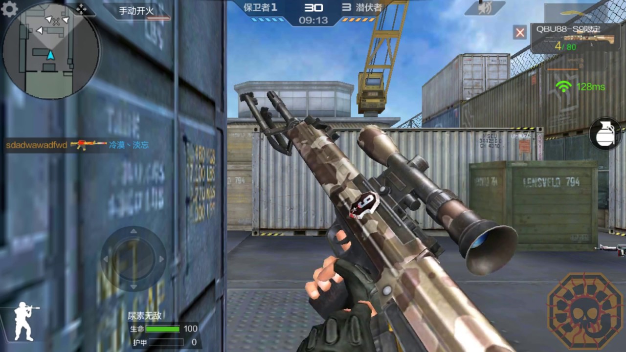 Cross Fire Mobile China || QBU88-S9 Limited !