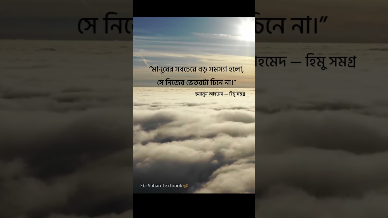 text status video fir Facebook