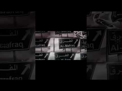 المفرق الاردن يا ديرة حبها من حب مخلوق السعودية الكويت الامارات شيلات اكسبلور لايك