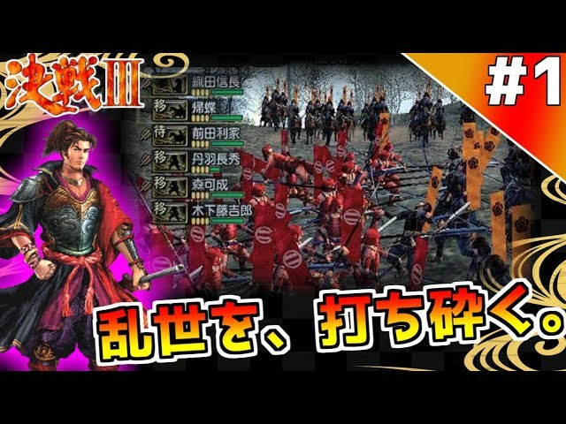 決戦Ⅲ　PS2ソフト Amazon | 決戦III | ゲーム