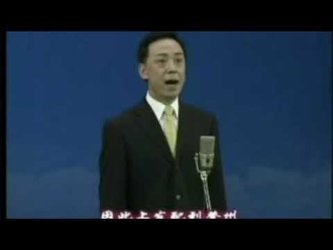 《三家店》独唱