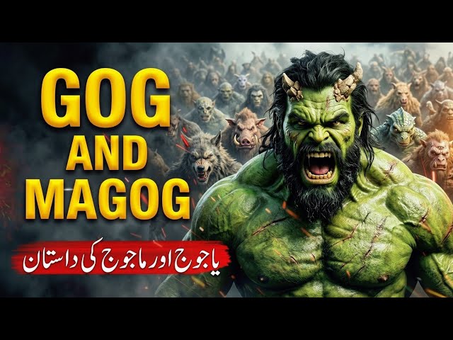 Yajooj & Majooj (Gog & Magog) | The Shocking Truth About The Great Wall