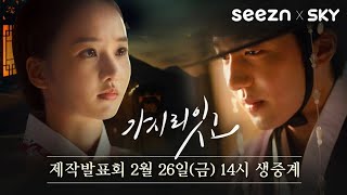 TIME TRAVELER EP 03 IMETAFSIRIWA KISWAHILI BY DJ STEAL WHATSAPP 0753420881