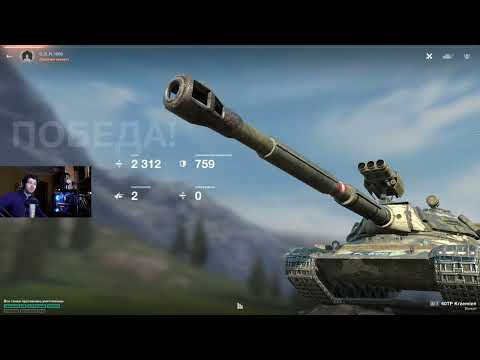 ГЛАВНЫЙ ПЕТУХ БЛИЦА ● ЭТОТ ЛОХ НЕ МОЖЕТ ДАЖЕ В ПОДСТАВЫ ● WoT Blitz