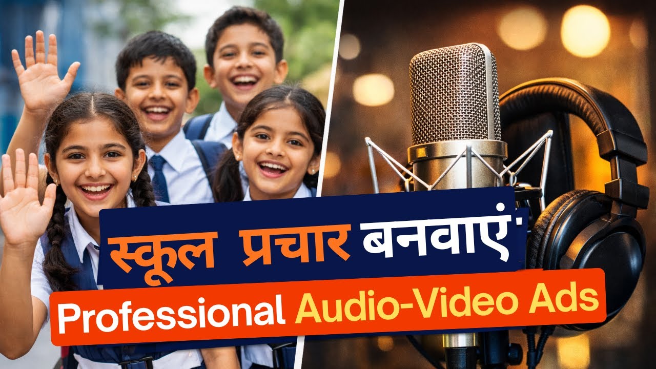 Best School Admission Ad Audio-Video Maker | Boost Your Admissions | APS Advertising