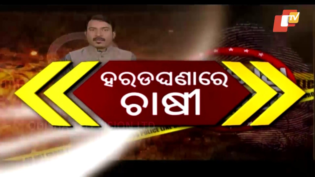 Aparadha Diary Ep 225 06 May 2018 || Weekly Round Up on Crime Stories